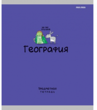 Миниатюра: Тетрадь предм. 48л. Проф-Пресс Mini Friends-География 48-2522 тисн.,лён (клетка)