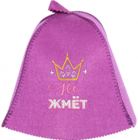 Миниатюра: Шапка д/бани Корона не жмёт, экофетр (сиреневый)