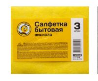 Миниатюра: Салфетка д/уборки 3шт 25*30см вискоза Жу-Жу