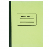 Миниатюра: Книга учета 128л, клетка, твердая, картон, блок офсет, нумерация, А4 (205х287мм), STAFF, 130062