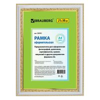 Миниатюра: Рамка 21*30см, пластик, багет 30 мм, BRAUBERG HIT4, белая с двойной позолотой, стекло, 390992