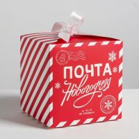 Миниатюра: Коробка подарочная «Почта новогодняя», 18*18*18 см