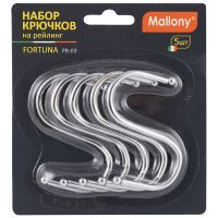 Миниатюра: Набор крючков на рейлинг Mallony FORTUNA PR-03 (5 шт)