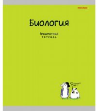 Миниатюра: Тетрадь предм. 48л. Проф-Пресс Mini Friends-Биология 48-2521 тисн.,лён (клетка)