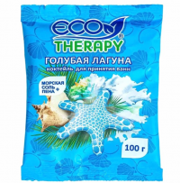 Миниатюра: Соль д/ванны 100гр Голубая лагуна Экотерапия 1017