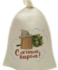 Миниатюра: Шапка для бани принт С легким паром