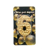 Миниатюра: Свеча-цифра д/торта 6 Микрос айсберг золотая с блеском Ч46377