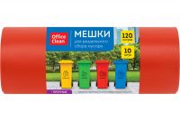 Миниатюра: Мешки д/раздельного сбора мусора 120л OfficeClean ПВД,70*108см,38мкм,10шт.,прочные,красные в рулоне