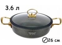 Миниатюра: Жаровня 3,6л 26см лит. ал. ст/кр. Zeidan Black