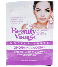 Миниатюра: Маска-омоложение д/лица молекулярная тканевая Beauty