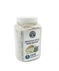 Миниатюра: Соль-скраб в баню С эфирным маслом Шалфей 850гр. ТМ Бацькина баня