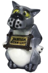 Миниатюра: Садовая фигурка из гипса Волк 61 см