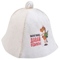 Миниатюра: Шапка банная Хватит пахать, давай отдыхать!, полушерсть