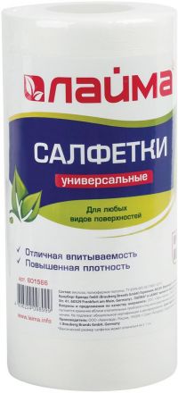 Миниатюра: Салфетки универсальные вискоза 70 штук в рулоне ЛАЙМА