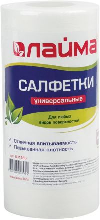 Миниатюра: Салфетки универсальные вискоза 70 штук в рулоне ЛАЙМА