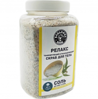 Миниатюра: Соль-скраб в баню С эфирным маслом Эвкалипт 850гр. ТМ Бацькина баня