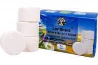 Миниатюра: Соляные брикеты для бани Укрепление Иммунитета(эвкалипт,полынь,лаванда,ромашка)350 гр.