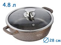Миниатюра: Жаровня 4,8л 28см литой алюм. с кр.Zeidan Black
